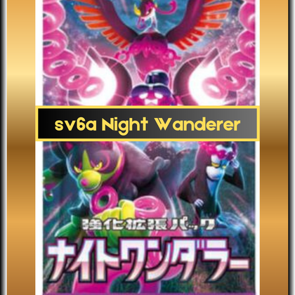 sv6a Night Wanderer