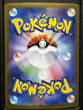 Pokemon Card Japanese Zeraora 037/102 R Stellar Miracle sv7