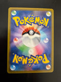 Pokemon Card Japanese Vaporeon 189/184 CHR s8b