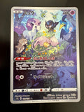 Pokemon Card Japanese Mew 183/172 AR s12a