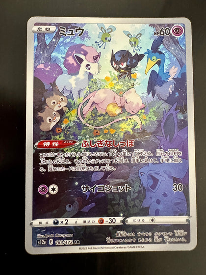 Pokemon Card Japanese Mew 183/172 AR s12a