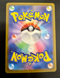 Pokemon Card Japanese Mew 183/172 AR s12a