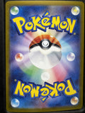 Pokemon Card Japanese Grand Tree 101/102 ACE Stellar Miracle sv7