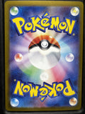 Pokemon Card Japanese Prime Catcher 062/071 ACE Cyber Judge sv5M
