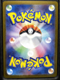 Pokemon Card Japanese Iron Boulder 047/102 R Stellar Miracle sv7
