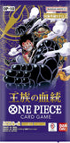 One Piece Card Game Royal Blood OP-10 Japanese Booster Box