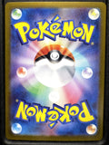 Pokemon Card Japanese Bewear 076/064 AR Night Wanderer sv6a