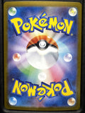 Pokemon Card Japanese Crabominable 107/102 AR Stellar Miracle sv7