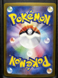 Pokemon Card Japanese Farigiraf ex 042/071 RR sv5M Cyber Judge