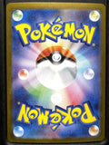 Pokemon Card Japanese Gulpin 112/102 AR Stellar Miracle sv7