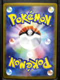 Pokemon Card Japanese Hydrapple ex 115/102 SR Stellar Miracle sv7