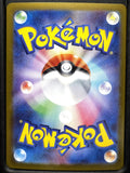 Pokemon Card Japanese Iron Leaves ex 084/071 SR Cyber Judge sv5M