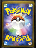 Pokemon Card Japanese Kingambit 089/078 AR Scarlet ex sv1S
