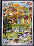 Pokemon Card Japanese Litten 075/071 AR Cyber Judge sv5M