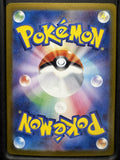 Pokemon Card Japanese Meltan 081/071 AR sv5M Cyber Judge