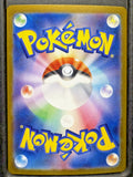 Pokemon Card Japanese Noctowl 114/102 AR Stellar Miracle sv7