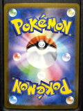 Pokemon Card Japanese Quaxwell 082/073 AR Triplet Beat sv1a
