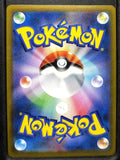 Pokemon Card Japanese Shaymin VSTAR 117/100 HR Star Birth s9