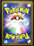 Pokemon Card Japanese Victini V 072/070 SR Single Strike Master s5R
