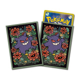 Pokemon Card Sleeves Pokémon Center Premium Gloss Gengar (Green) – 64 Sleeves