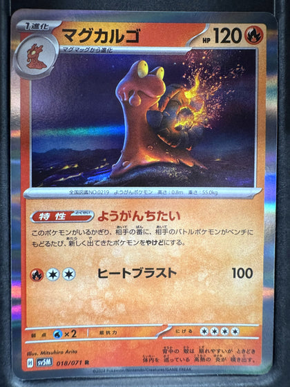 Pokemon Card Japanese Magcargo 018/071 R Cyber Judge sv5M