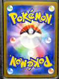 Pokemon Card Japanese Shiftry 072/071 AR Cyber Judge sv5M