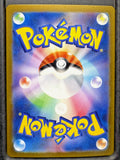 Pokemon Card Japanese Veluza 070/066 AR Ancient Roar sv4K
