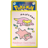 Pokemon Card Sleeves Pokémon Center Galarian Slowpoke Dondon Donkan Yan – 64 Sleeves