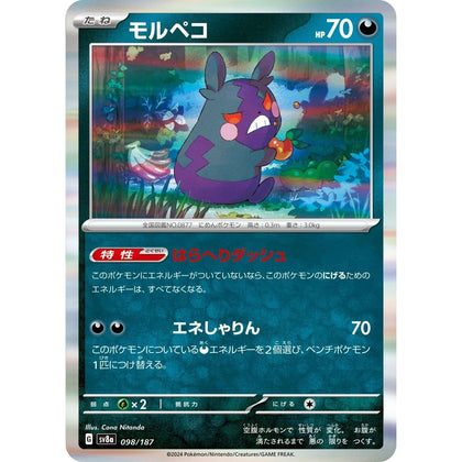 Pokemon Card Japanese Morpeko 098/187 sv8a