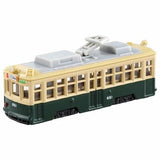 Takara Tomy Tomica No.66 Hiroshima Electric Railway Type G50 1/162 Die-Cast Vehicle