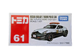 Takara Tomy Tomica Nissan Fairlady Z Nismo Police Car No.61 1/57 Die-Cast Vehicle