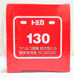 Tomica # 130 Kobelco Construction Machine Demolition machine SK3500D Takara Tomy