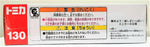 Tomica # 130 Kobelco Construction Machine Demolition machine SK3500D Takara Tomy