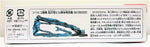 Tomica # 130 Kobelco Construction Machine Demolition machine SK3500D Takara Tomy
