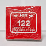 Tomica 122 Mitsubishi Fuso Super Great Shinkansen Series H5 Hayabusa Transporter Takara Tomy