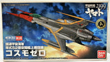 Space Battleship Yamato 2199 Cosmo Zero No. 09 Model Kit Bandai
