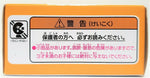Tomica Piglet Convertible Vehicle Collection Tokyo Disney Resort - Takara Tomy