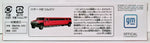 Tomica # 148 Hummer H2 Limousine Diecast Car Takara Tomy