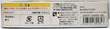 Space Battleship Yamato 2199 Cosmo Zero No. 09 Model Kit Bandai