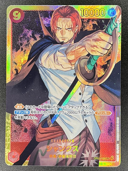 One Piece Card Japanese Shanks OP01-120 SEC Romance Dawn