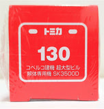 Tomica # 130 Kobelco Construction Machine Demolition machine SK3500D Takara Tomy