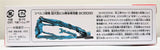 Tomica # 130 Kobelco Construction Machine Demolition machine SK3500D Takara Tomy