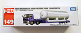 Tomica # 149 Isuzu Giga Special High Pressure Tank Transporter Takara Tomy