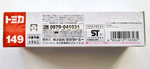Tomica # 149 Isuzu Giga Special High Pressure Tank Transporter Takara Tomy