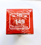 Tomica # 149 Isuzu Giga Special High Pressure Tank Transporter Takara Tomy
