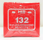 Tomica No.132 Yokohama City Fire Bureau Super Ranger Mobility Towing Work Vehicle - Takara Tomy
