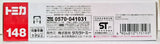 Tomica # 148 Hummer H2 Limousine Diecast Car Takara Tomy
