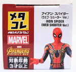 Iron Spider Web Shooter MetaColle Figure Collection Marvel Takara Tomy Diecast