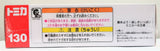 Tomica # 130 Kobelco Construction Machine Demolition machine SK3500D Takara Tomy