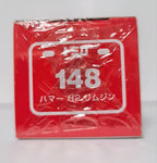 Tomica # 148 Hummer H2 Limousine Diecast Car Takara Tomy